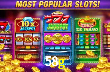 Exclusive Offers 58g